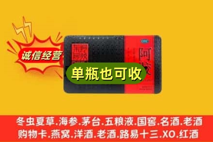 昆明回收阿胶