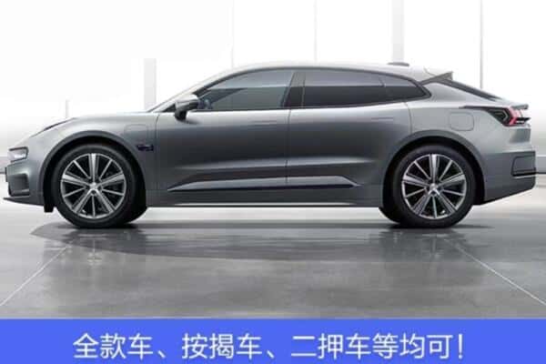 昆明诚信按揭车抵押