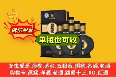 昆明回收习酒