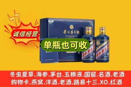昆明回收生肖茅台酒