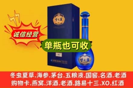 昆明诚信回收梦之蓝