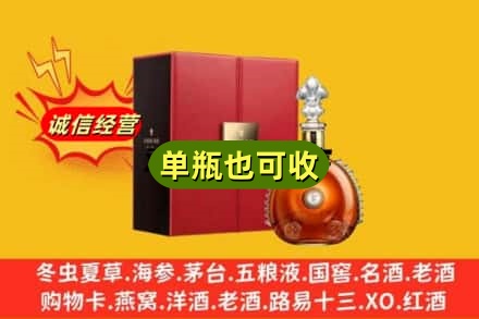 昆明回收人头马