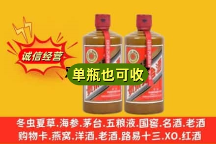 昆明诚信回收精品茅台