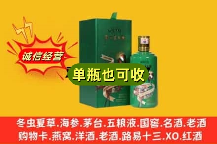 昆明诚信回收出口茅台酒