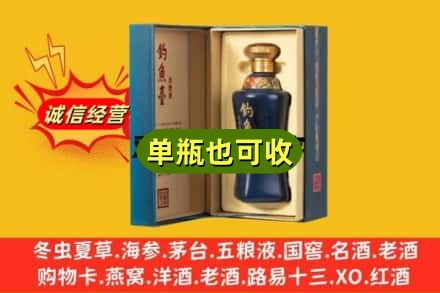 昆明回收钓鱼台