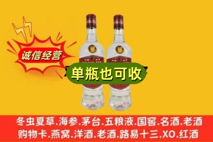 昆明附近回收董酒