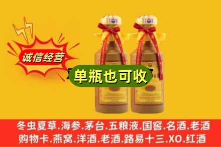 昆明回收15年茅台