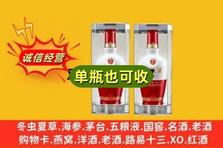 昆明回收老五粮液